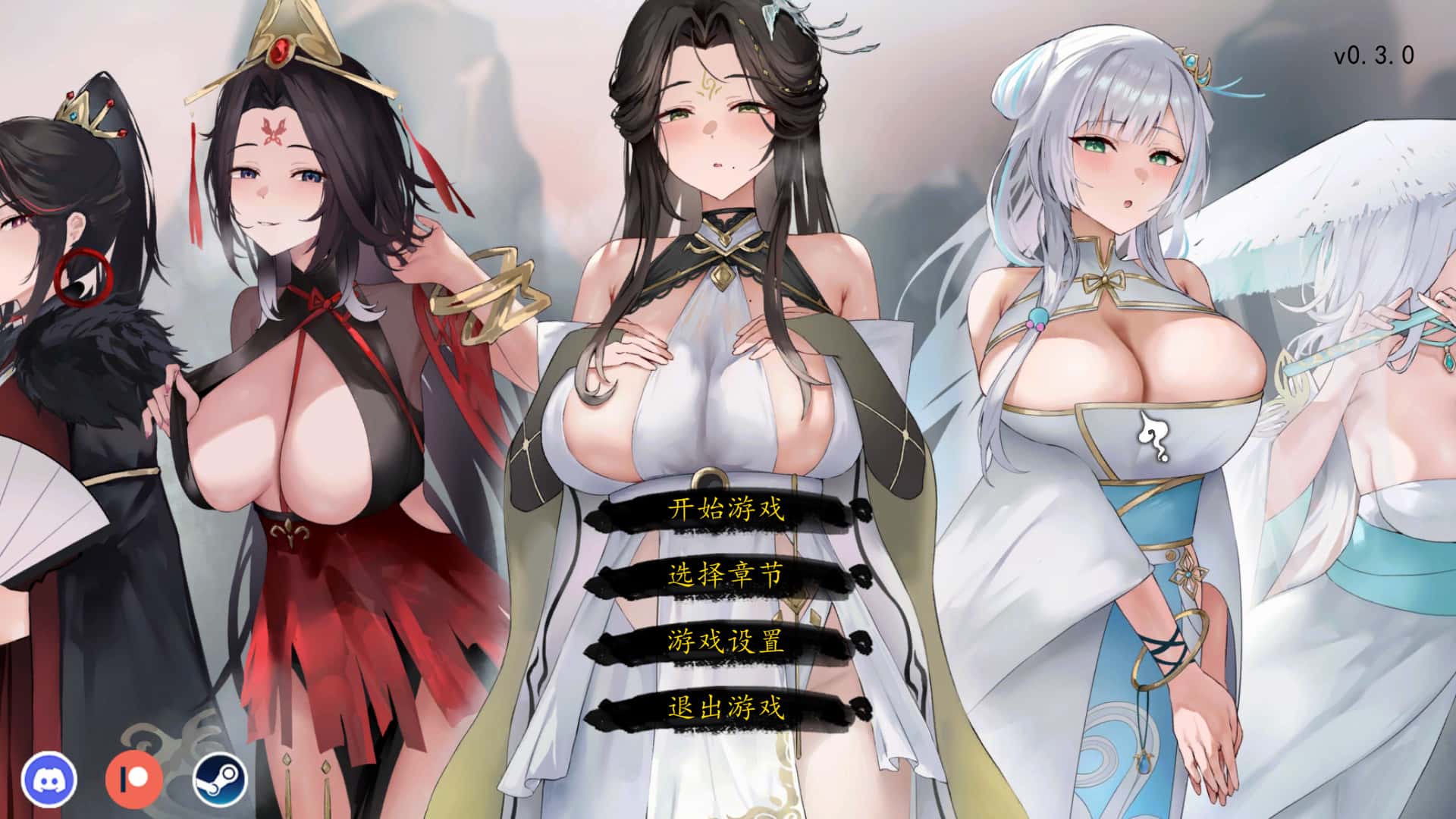 九界之上|v0.30国产仙侠