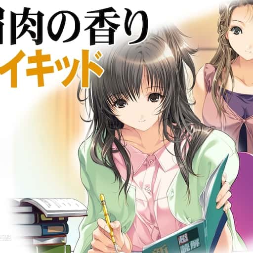 媚肉之香 | 中文官网