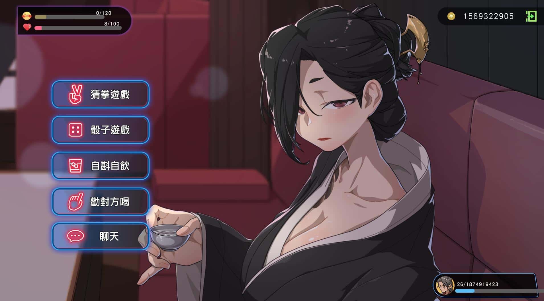 游戏截图1