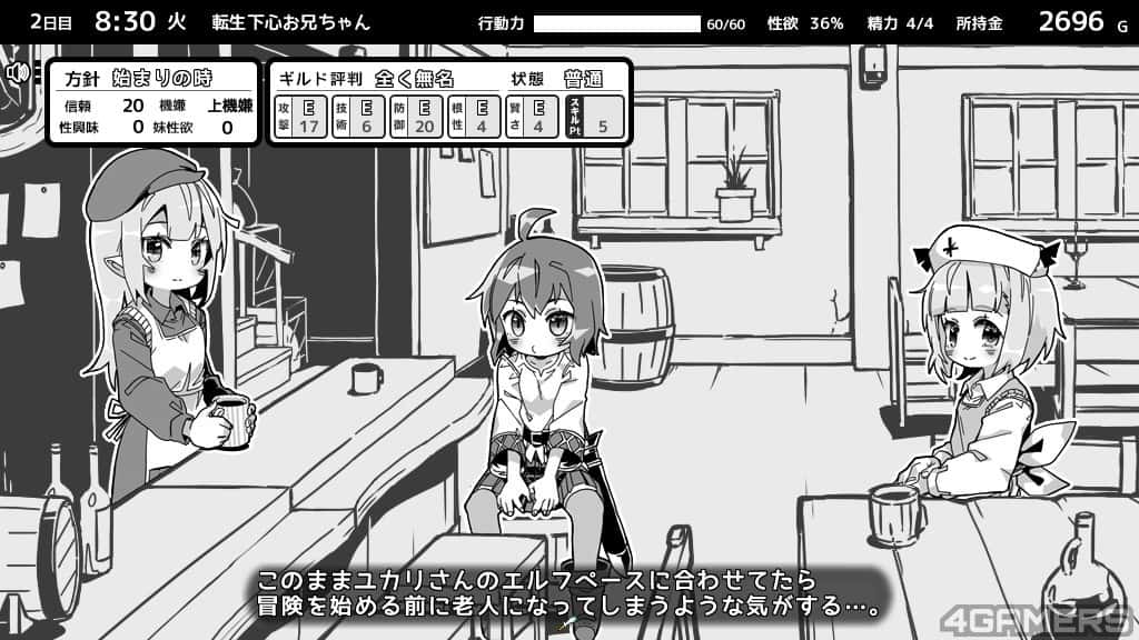 游戏画面1