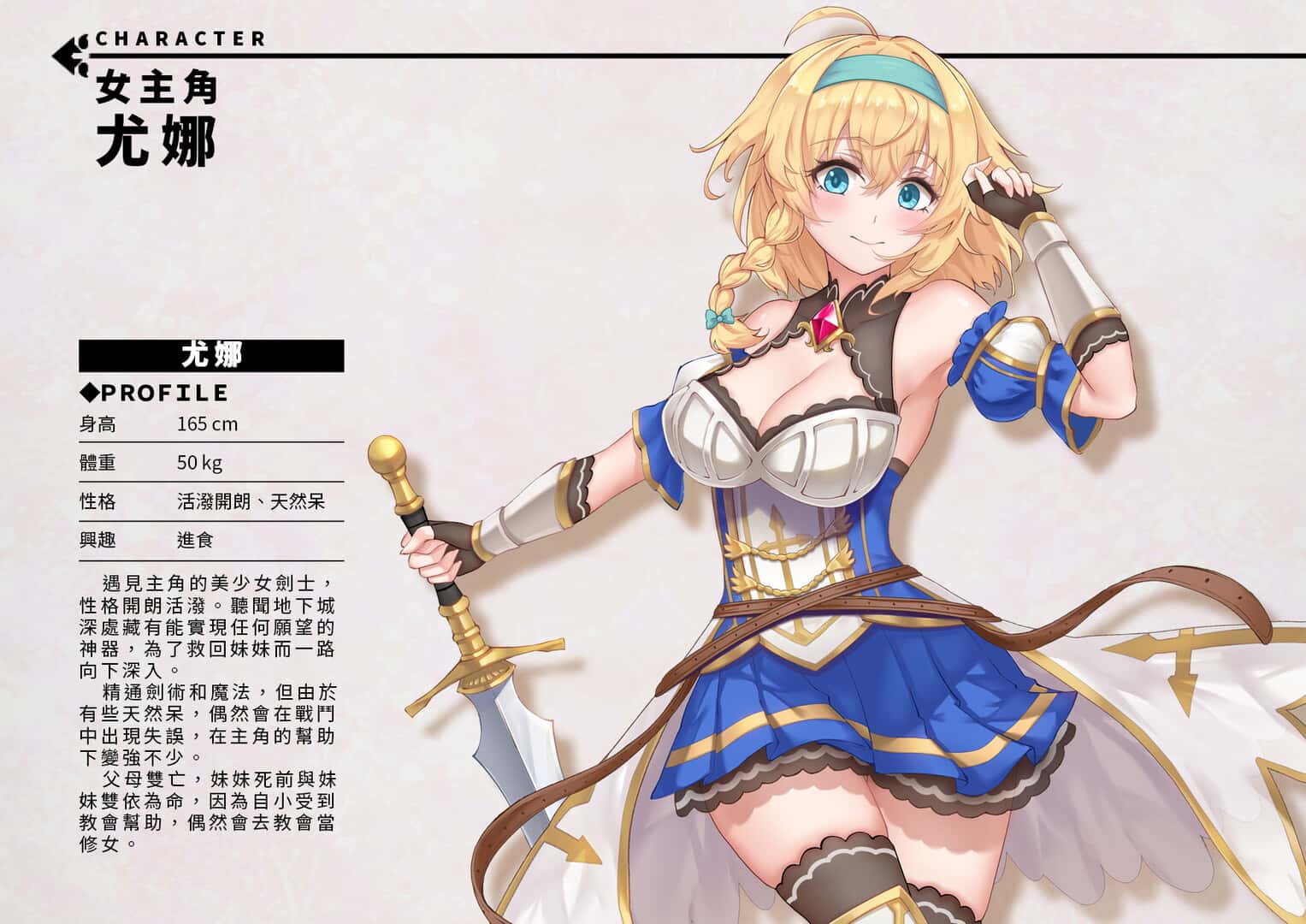 游戏截图1
