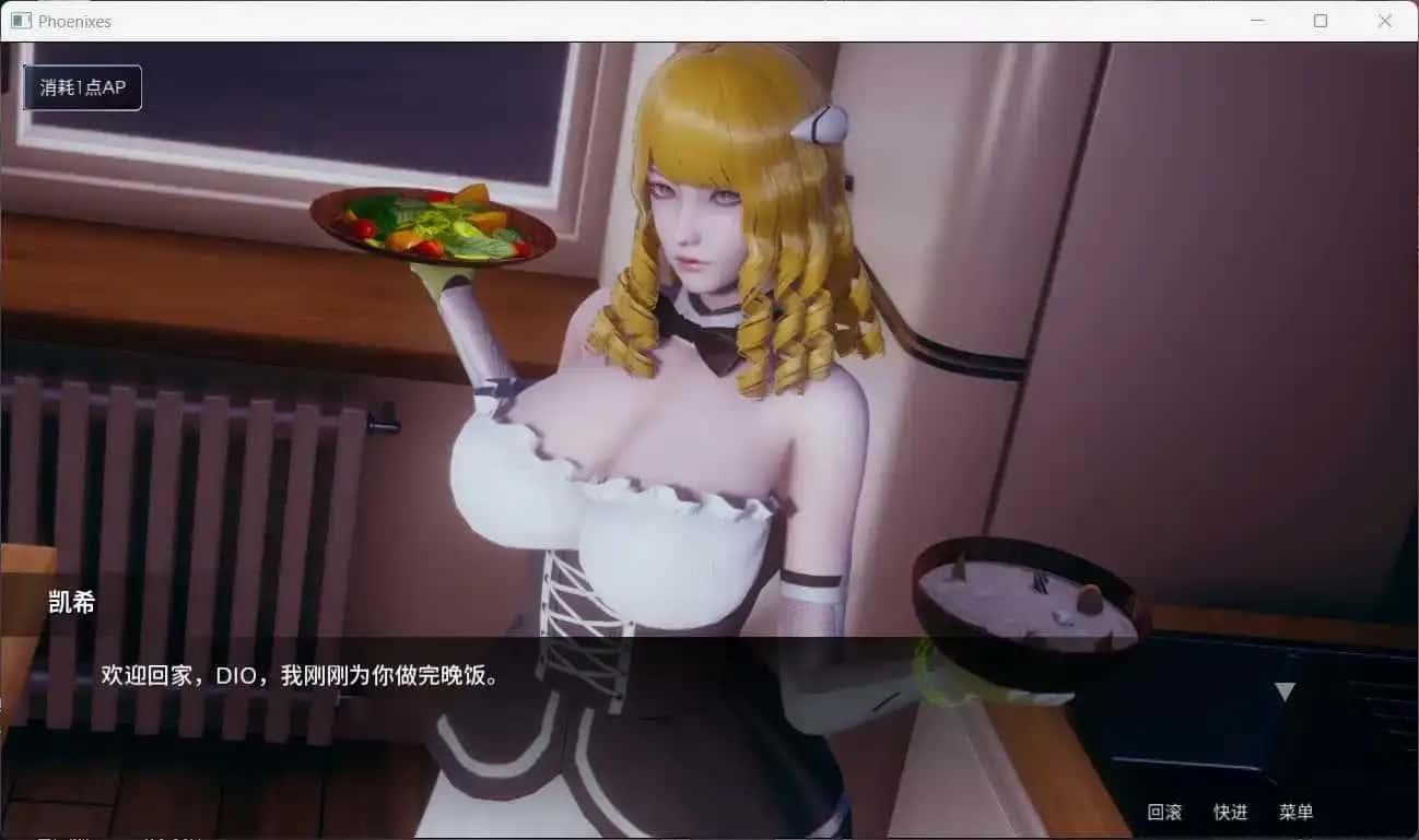 凤凰v17 | 中文官方最新版