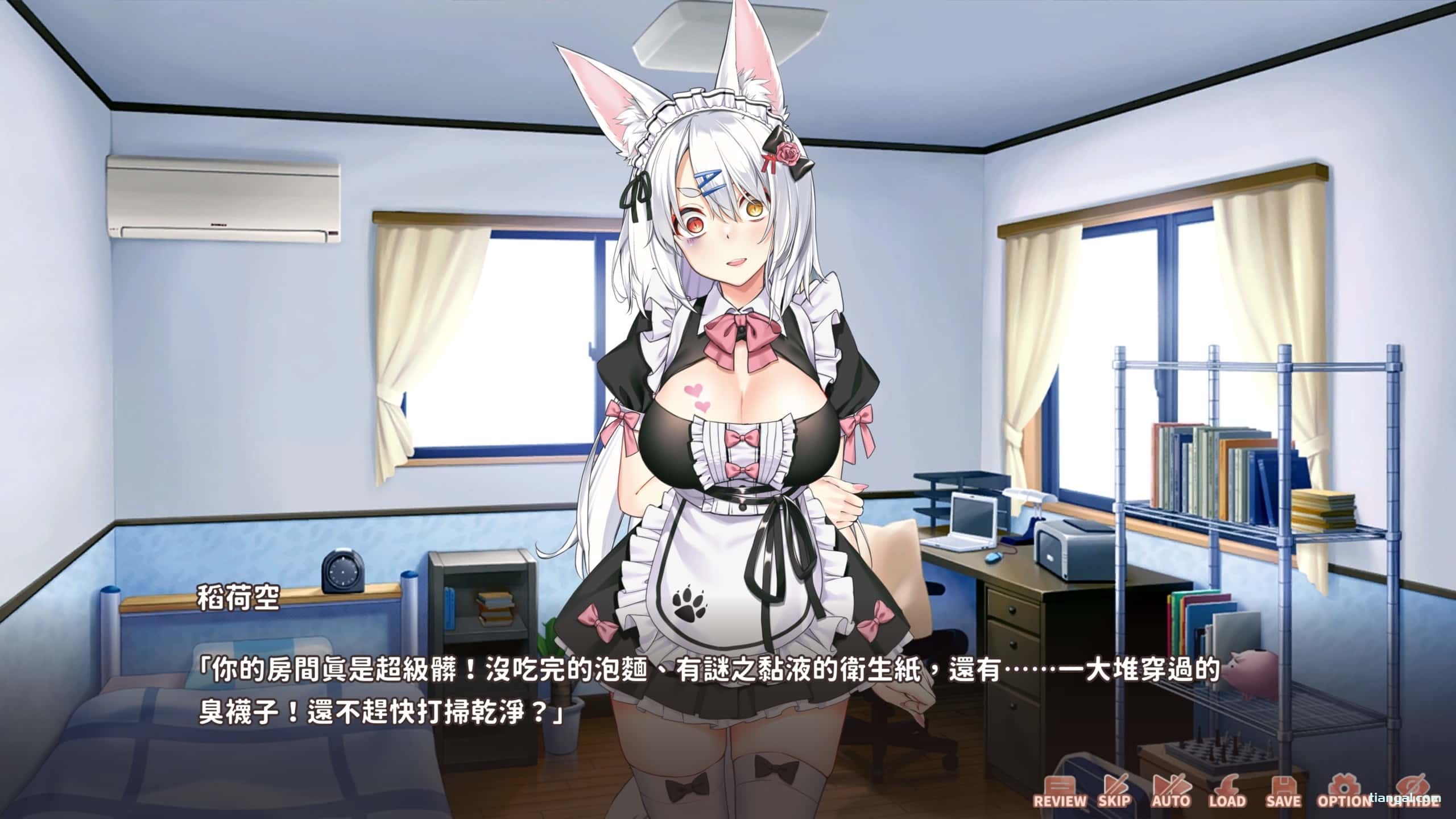 游戏截图4
