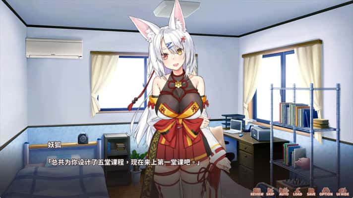 游戏截图3