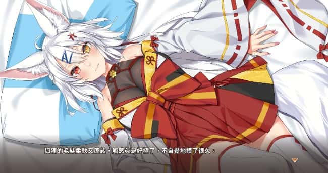 游戏截图2