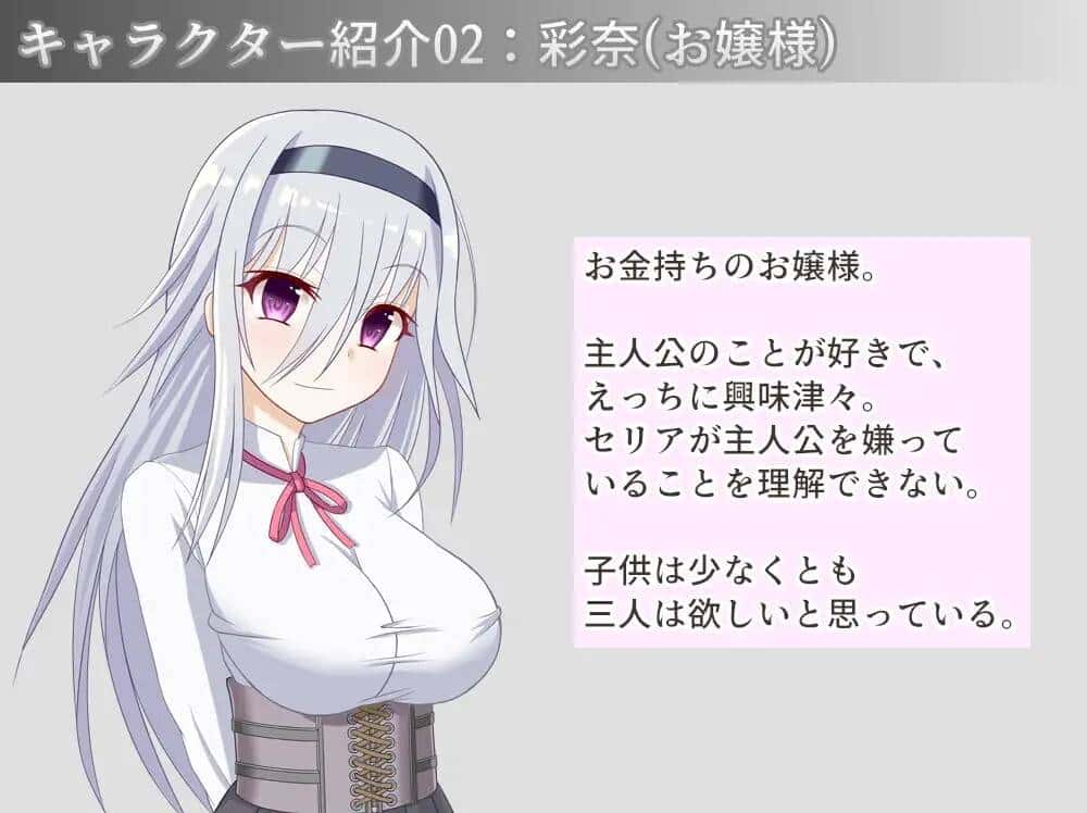 游戏截图2