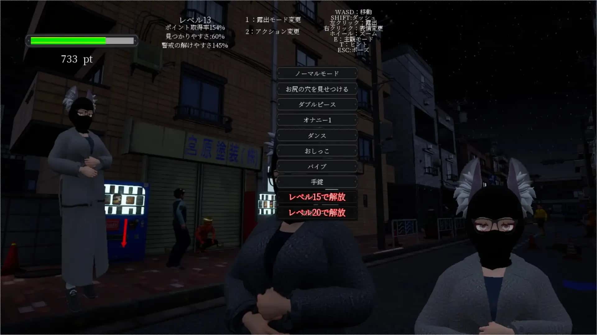 游戏截图1