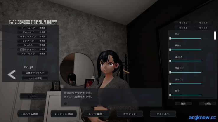 游戏截图4