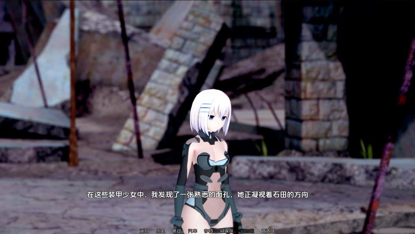 游戏截图1