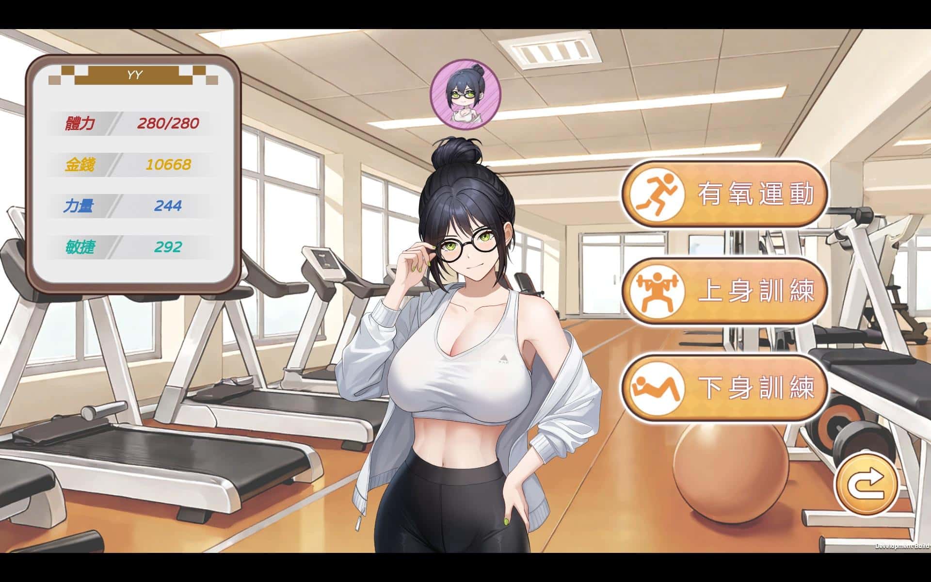 游戏画面5