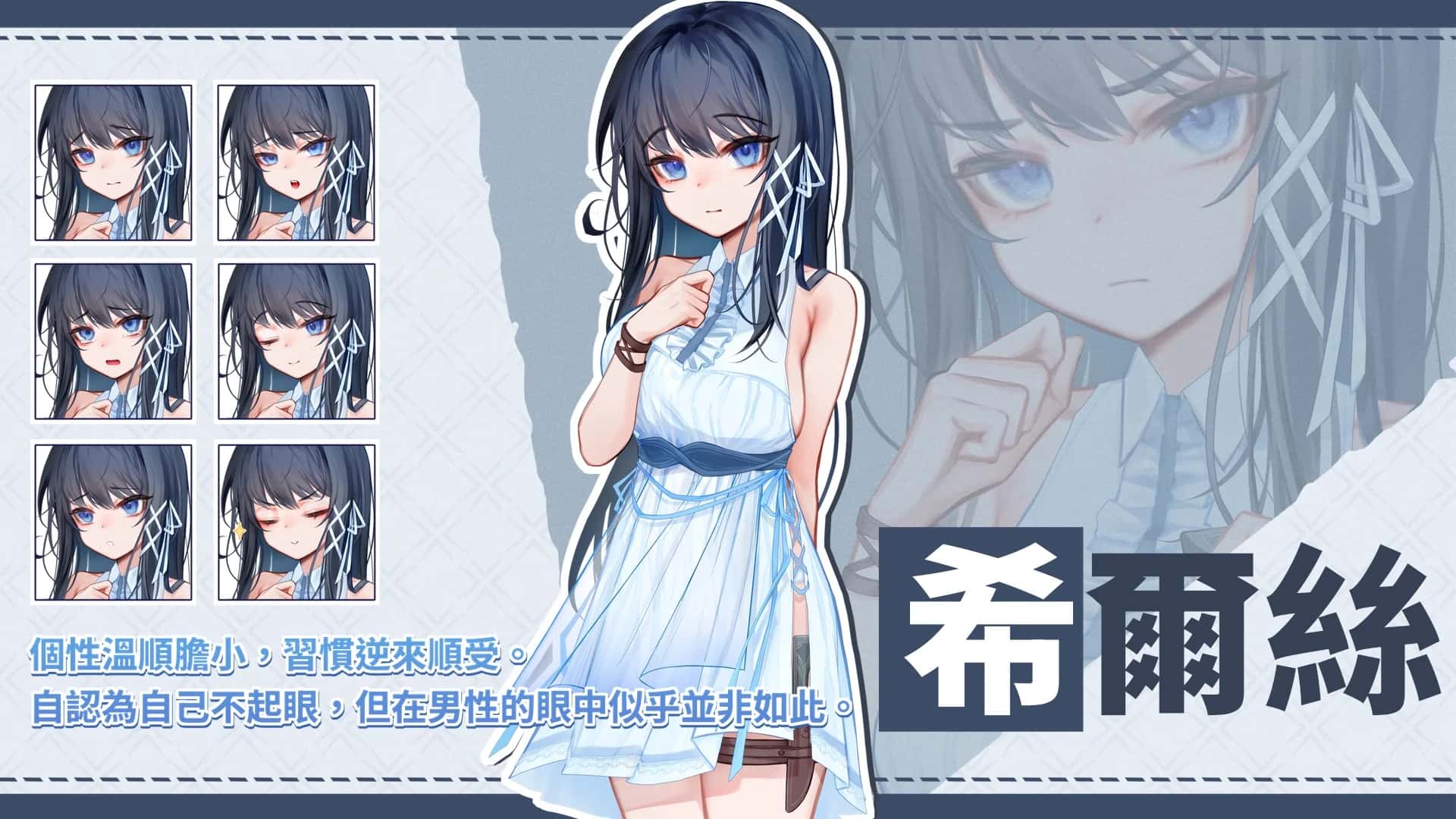 游戏截图1